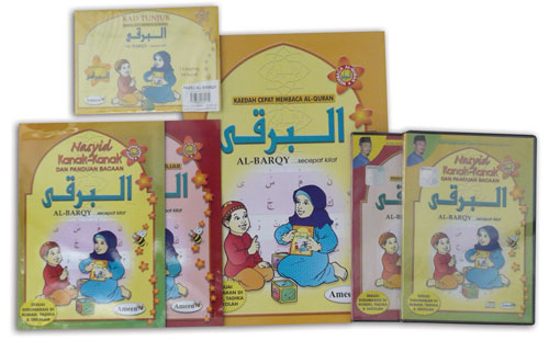 Al-Barqy(Pakej Jimat)