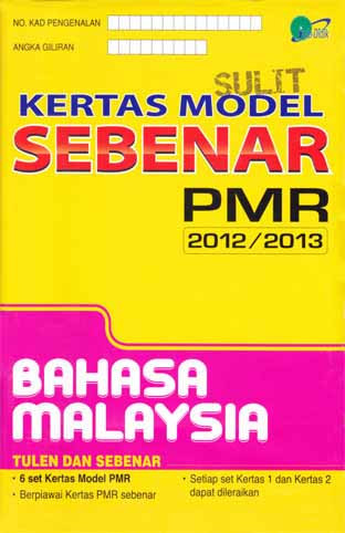 KERTAS MODEL SEBENAR PMR BM (2012)