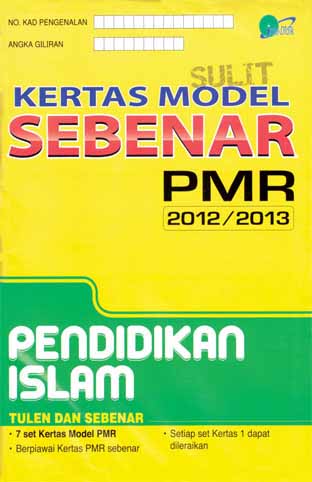KERTAS MODEL SEBENAR PMR P.ISLAM (2012)