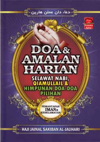 Doa & Amalan Haria: Selawat Nabi, Qiamullail & Himpunan Doa-Doa