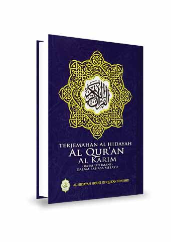 At-Tanzil Terjemahan Al Hidayah Al-Quran Al-Karim (Rasm Uthmani)