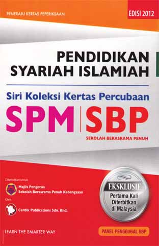 SBP SPM PENDIDIKAN SYARIAH ISLAMIAH